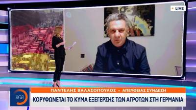 Κορυφώνεται το κύμα εξέγερσης των αγροτών στη Γερμανία