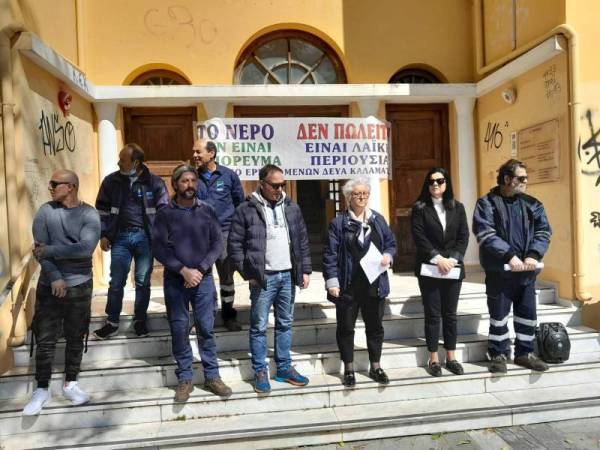 Σωματείο Εργαζομένων στις ΔΕΥΑ Μεσσηνίας: Συμμετοχή στην συγκέντρωση διαμαρτυρίας για την ακρίβεια