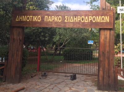 Πόρτες τοποθετούνται στο Πάρκο Σιδηροδρόμων Καλαμάτας