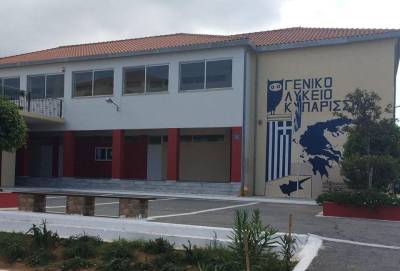 Μουσικοχορευτική βραδιά απόψε στο ΓΕΛ Κυπαρισσίας
