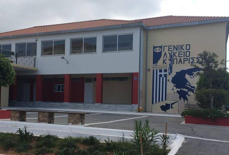 Μουσικοχορευτική βραδιά απόψε στο ΓΕΛ Κυπαρισσίας