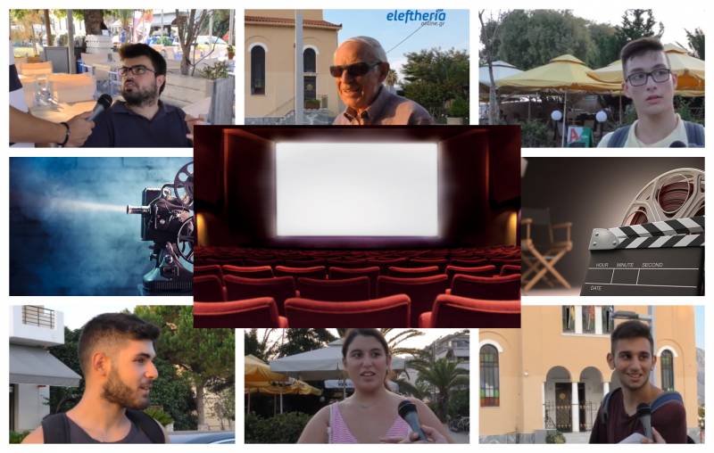 Γκάλοπ: Οι αγαπημένες ταινίες των Καλαματιανών (Βίντεο)