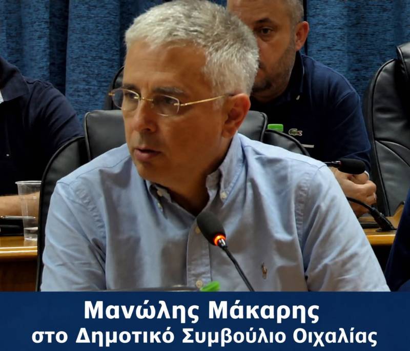 Σημαντική δικαίωση η ακύρωση της εγκατάστασης βιοαερίου στον Μελιγαλά – Κανένα περιθώριο εφησυχασμού
