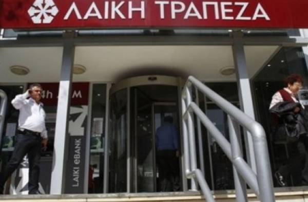 Δύο πρώην στελέχη της Λαϊκής Τράπεζας αναζητεί η Διεύθυνση Ασφάλειας Αττικής