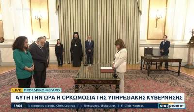 Ορκίστηκε η νέα Κυβέρνηση - Tα πρόσωπα που τη συνθέτουν (Βίντεο)