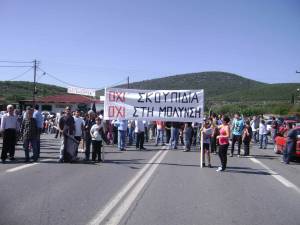 Ο Σύλλογος των Απανταχού Κωνσταντιναίων κατά του εργοστασίου απορριμμάτων στην Καλλιρρόη