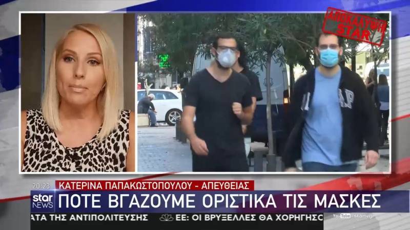 Κορονοϊός: Πότε θα σταματήσουμε να φοράμε μάσκες σε εξωτερικούς χώρους (Βίντεο)