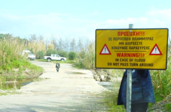 Ενημερωτικές πινακίδες σε χειμάρρους στο Δήμο Μεσσήνης