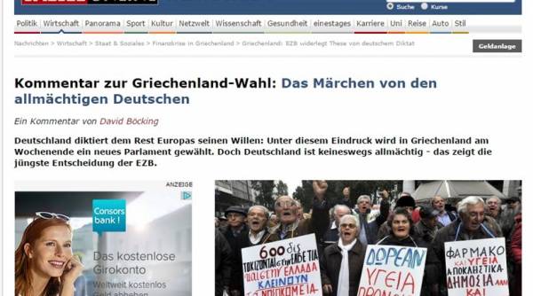Spiegel: Η Γερμανία δεν είναι παντοδύναμη. Κακώς οι Έλληνες πιστεύουν ότι φταίμε για όλα