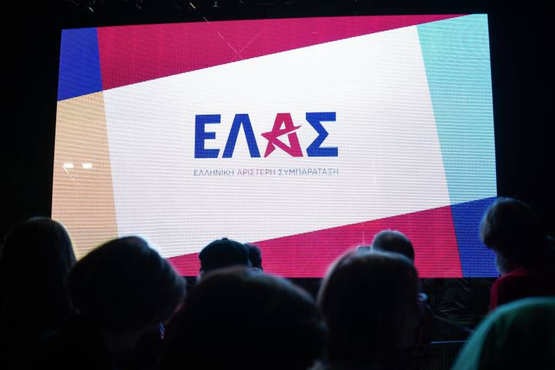 ΕΛΑΣ για τα vouchers των ΚΔΑΠ: Απαιτούνται πρόσθετοι πόροι και αναθεώρηση των εισοδηματικών κριτηρίων