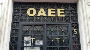 Διευκρινίσεις ΟΑΕΕ: Ασφαλισμένοι χωρίς οφειλές μπορούν να κατέβουν κατηγορία