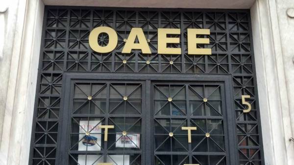 Διευκρινίσεις ΟΑΕΕ: Ασφαλισμένοι χωρίς οφειλές μπορούν να κατέβουν κατηγορία