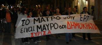 Πορεία για την ΕΡΤ απόψε στην Καλαμάτα (βίντεο)