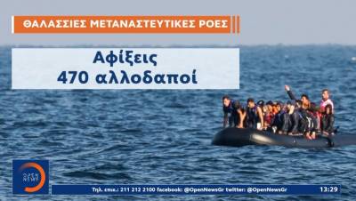 Συναγερμός στο λιμενικό για την αύξηση των μεταναστευτικών ροών (Βίντεο)