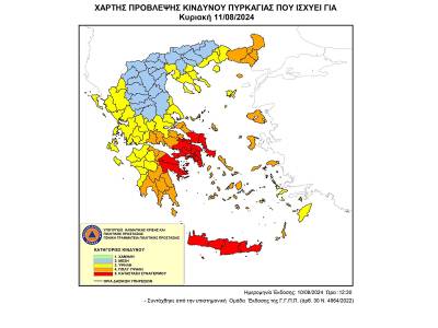 Στο &quot;κόκκινο&quot; για πυρκαγιά σήμερα Αργολίδα και Κορινθία