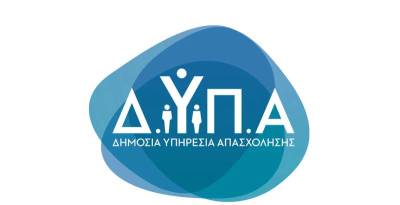 Έξι νέες ειδικότητες στη ΣΑΕΚ Τριφυλίας
