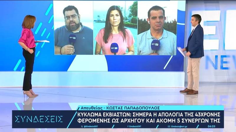 Κύκλωμα εκβιαστών: Απολογούνται σήμερα άλλα έξι μέλη της εγκληματικής οργάνωσης