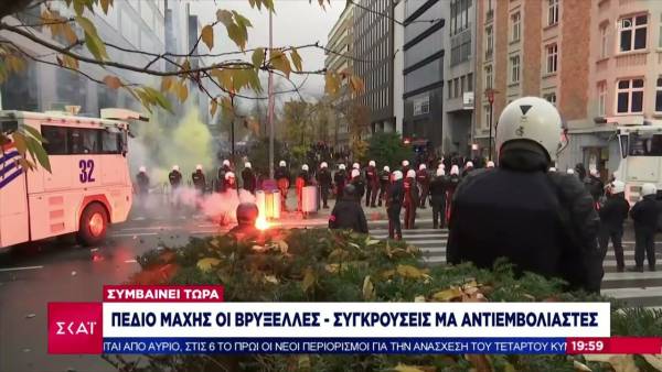 Σκηνές χάους στο κέντρο των Βρυξελλών σε διαδήλωσης κατά των υγειονομικών μέτρων (βίντεο)