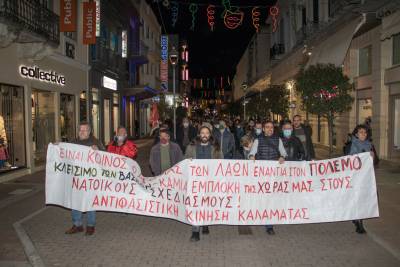 Αντιπολεμική συγκέντρωση από την Αντιφασιστική Κίνηση Καλαμάτας (βίντεο)