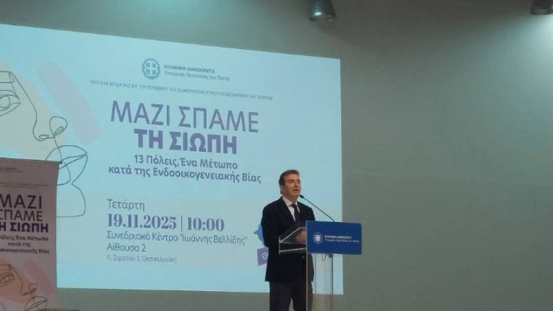 Χρυσοχοΐδης: Οι πολιτικές μας για την αντιμετώπιση της ενδοοικογενειακής βίας αποδίδουν - Περίπου 13.000 συλλήψεις το 2025