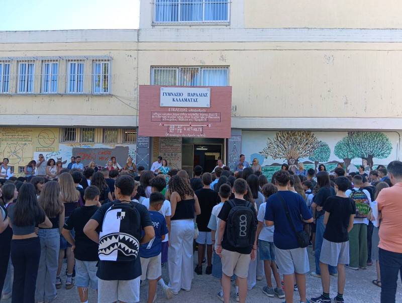 Πρώτο κουδούνι με ευχές και παιδικά χαμόγελα στα σχολεία της Καλαμάτας