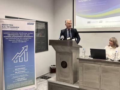 Στους Δήμους Μεγαλόπολης, Τρίπολης, Γορτυνίας και Οιχαλίας - 87 επενδυτικά σχέδια για 989 νέες θέσεις εργασίας