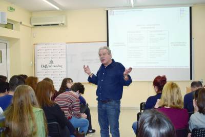 Ο καθηγητής Δημ. Μπουραντάς στα Εκπαιδευτήρια Μπουγά