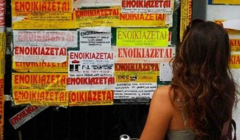 Φοιτητική στέγη: «Οδύσσεια» για τους γονείς η εύρεση σπιτιού (Βίντεο)