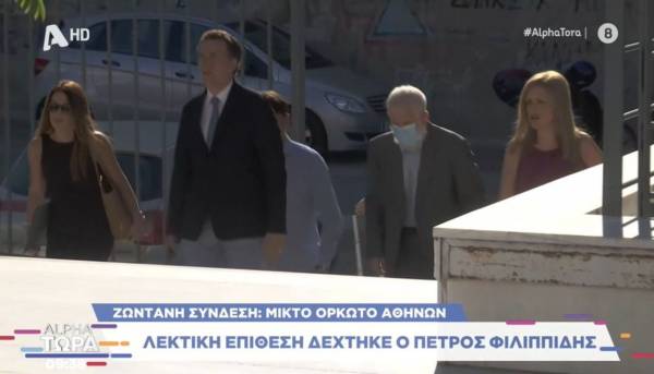 Πέτρος Φιλιππίδης: Δέχθηκε φραστική επίθεση έξω από το δικαστήριο - «Αληταρά, μεγαλώνουμε παιδιά κι εμείς» (Βίντεο)