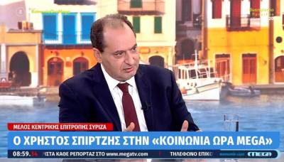 Σπίρτζης: Οι φασίζουσες αντιλήψεις και πρακτικές του Κασσελάκη ντροπιάζουν τον ΣΥΡΙΖΑ (Βίντεο)