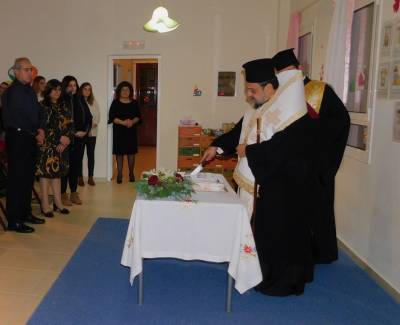 Εκοψε πίτα ο «Παπαδοπούλειος» παιδικός σταθμός