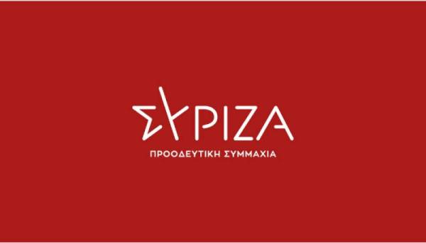 ΣΥΡΙΖΑ-ΠΣ: Αυτό που παρακολούθησε σήμερα σε εθνική μετάδοση όλο το πανελλήνιο ήταν, σύμφωνα με τον κ. Μητσοτάκη, η κηδεία ενός «ιδιώτη»