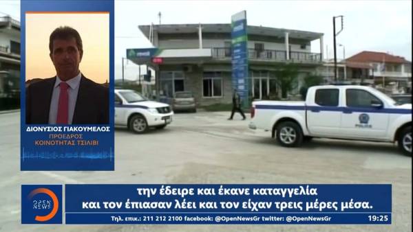 2 γυναικοκτονίες σε ένα 24ώρο σε Ζάκυνθο και Κρήτη (βίντεο)