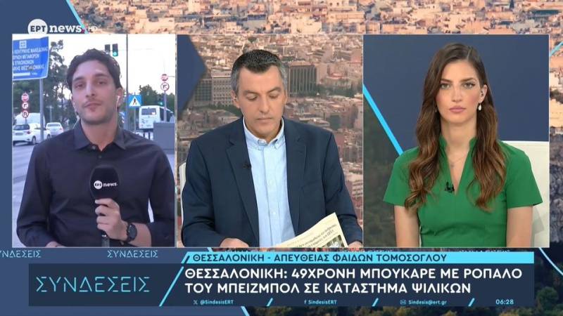 Θεσσαλονίκη: Γυναίκα εισέβαλε με ρόπαλο του μπέιζμπολ σε κατάστημα ψιλικών