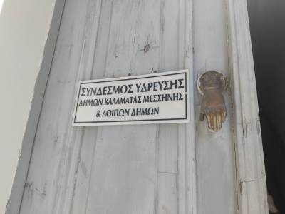 Καλαμάτα: Διακοπές ρεύματος έφεραν προβλήματα υδροδότησης