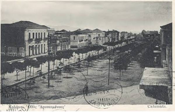 Η κεντρική πλατεία Καλαμάτας