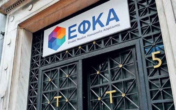 e-ΕΦΚΑ: Οι ημερομηνίες καταβολής των συντάξεων για τον μήνα Νοέμβριο