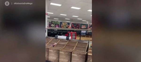 ΗΠΑ: Άδειασαν τα ράφια στα σούπερ μάρκετ (Βίντεο)