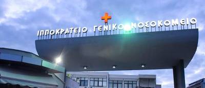 Ελεύθερος με αναστολή και όρους μετά την καταδίκη του σε ποινή 3 ετών ο πρώην επικεφαλής της Καρδιολογικής του Ιπποκράτειου που συνελήφθη για φακελάκι