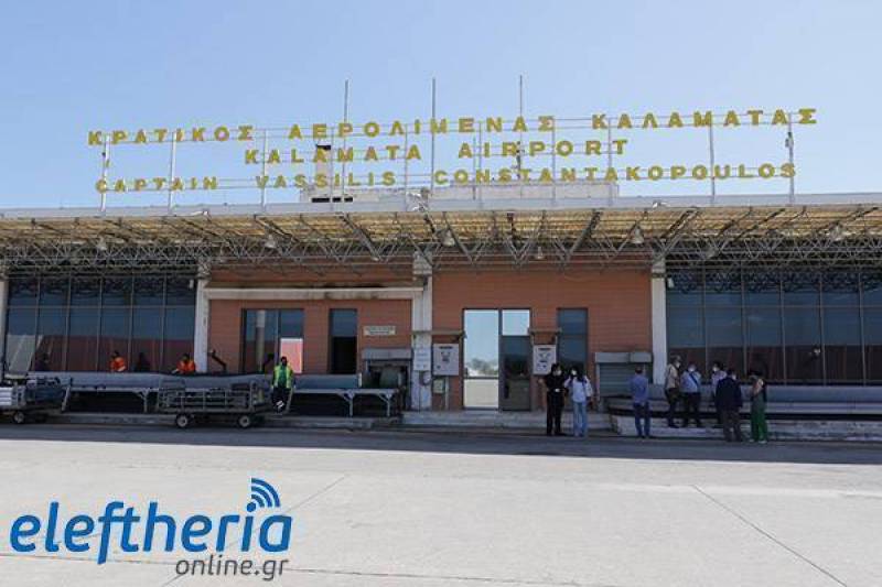 Σύλληψη 4 Τούρκων στο Αεροδρόμιο Καλαμάτας