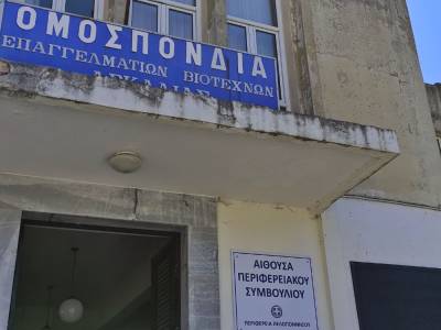 Περιφερειακό Συμβούλιο Πελοποννήσου: Ματαιώθηκε η συνεδρίαση λόγω έλλειψης απαρτίας