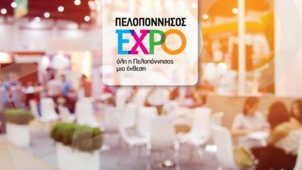 13 ως 17 Νοεμβρίου η “Πελοπόννησος Expo”