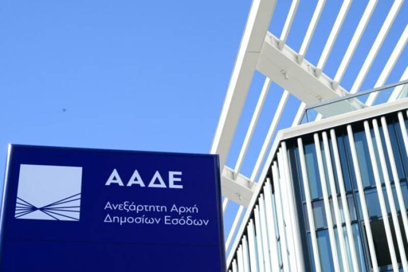 ΑΑΔΕ: Υποχρεωτικό το ΑΦΜ στις αγορές καυσίμων χονδρικής από το 2027
