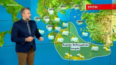 Επιδεινώνεται ο καιρός την Τρίτη - Η πρόγνωση του Γιάννη Καλλιάνου