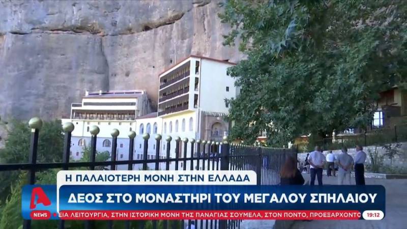 Ήθη και έθιμα για την γιορτή της Παναγίας σε όλη την Ελλάδα (βίντεο)