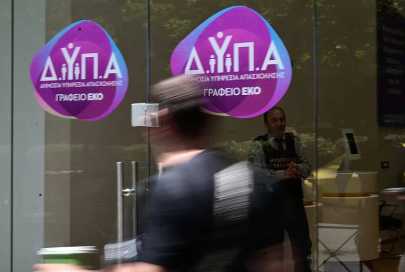 ΔΥΠΑ: Μειώθηκαν οι εγγεγραμμένοι άνεργοι τον Ιούλιο