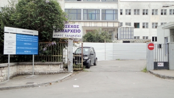 Ξεκίνησαν εν μέσω οικονομικής ύφεσης τα έργα για το Δημοτικό Μέγαρο 