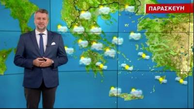 Συννεφιασμένη η Παρασκευή - Αναλυτική πρόγνωση (Βίντεο)