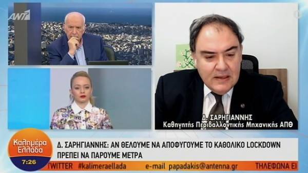 Σαρηγιάννης: Λύση το lockdown για τρεις εβδομάδες (Βίντεο)