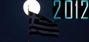 Τα γεγονότα που σημάδεψαν την Ελλάδα το 2012